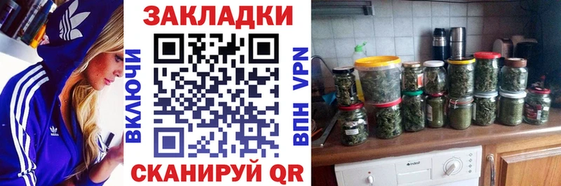 Купить закладку Пестово ГАШ  АМФЕТАМИН  КОКАИН  Меф мяу мяу  Марихуана 