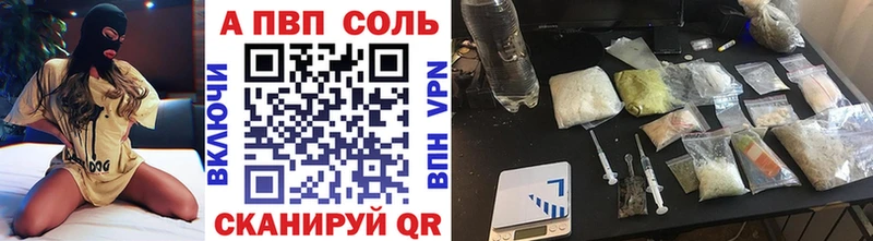 Alpha PVP кристаллы  Пестово 