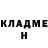 ГАШИШ Изолятор SC M