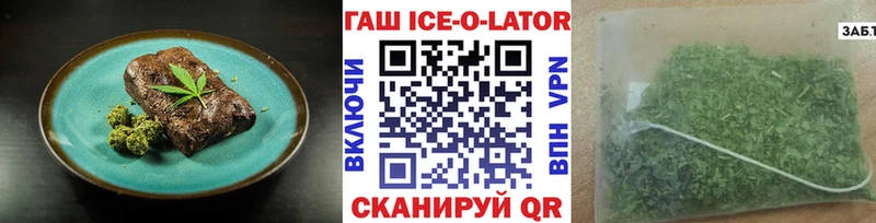 Cannafood конопля Пестово