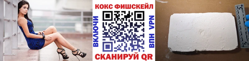 Cocaine Эквадор  где купить наркотик  Пестово 