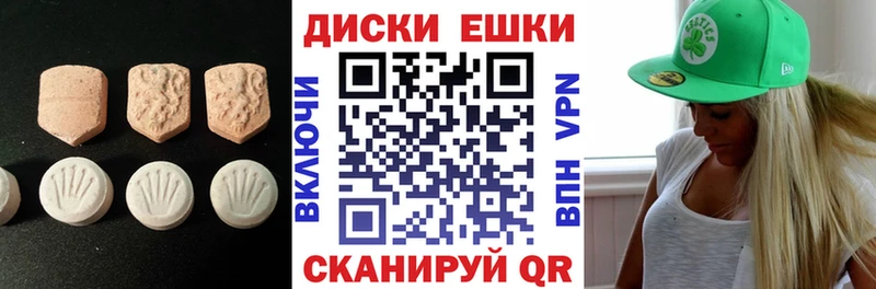 ЭКСТАЗИ Дубай Пестово