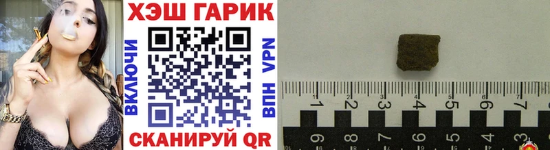 ГАШИШ Premium  купить наркотик  Пестово 