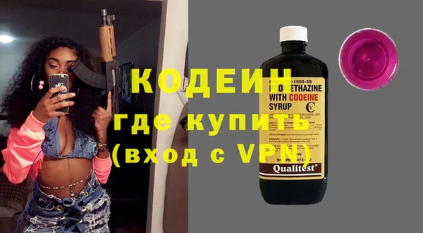 spice Беломорск