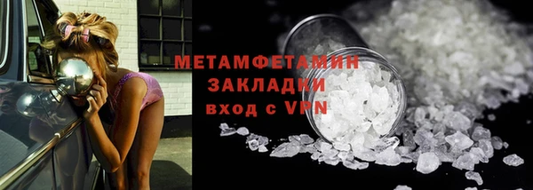 spice Беломорск