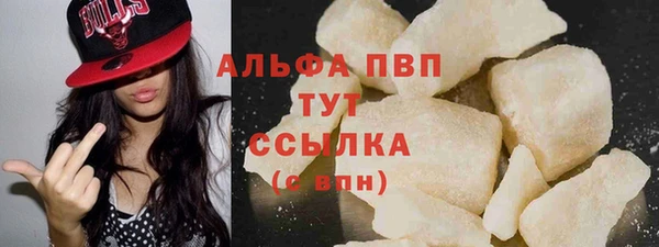 прущая мука Белокуриха