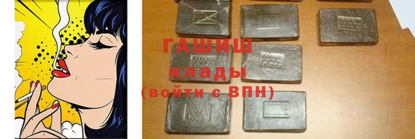 прущая мука Белокуриха