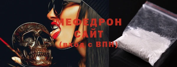 прущая мука Белокуриха