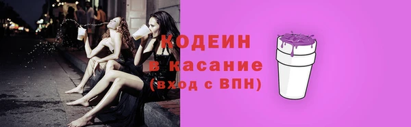 spice Беломорск