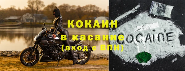 spice Беломорск