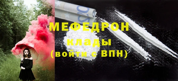 spice Беломорск