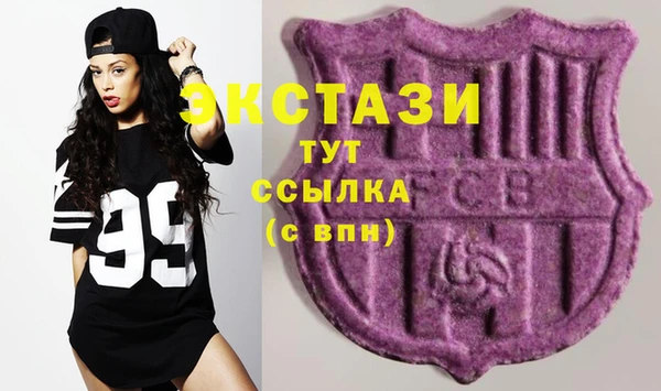 прущая мука Белокуриха