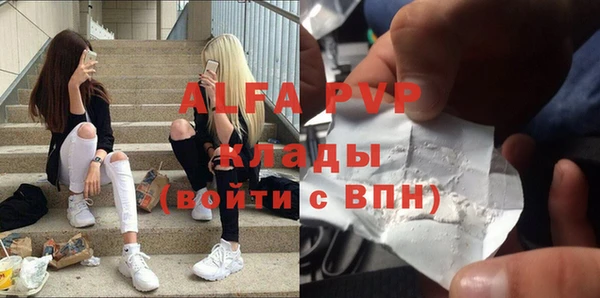 spice Беломорск