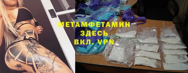прущая мука Белокуриха