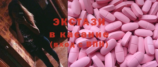 прущая мука Белокуриха