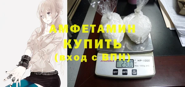 spice Беломорск
