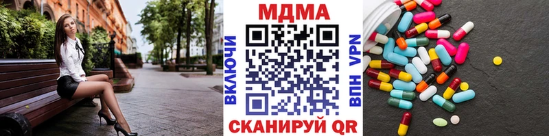 МДМА VHQ Пестово
