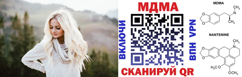 kraken вход  Пестово  МДМА молли 