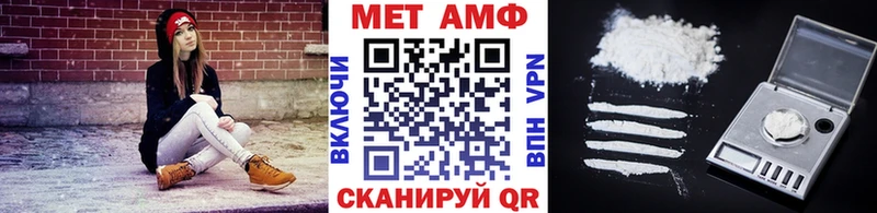 дарнет шоп  Пестово  Первитин мет 