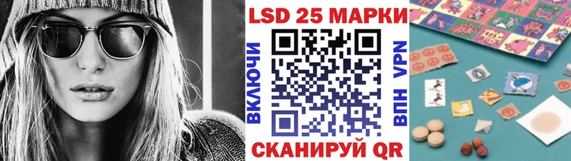 Марки NBOMe 1,8мг  Пестово 