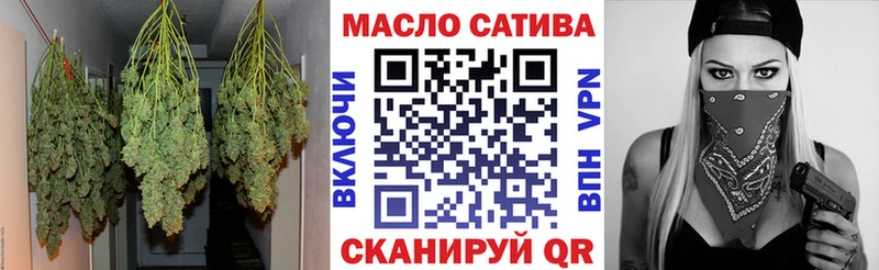 Дистиллят ТГК концентрат  Пестово 
